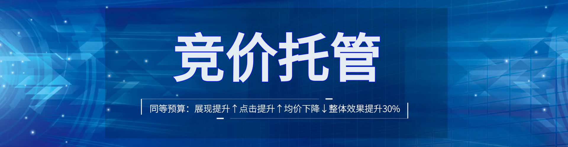 白河信息流广告