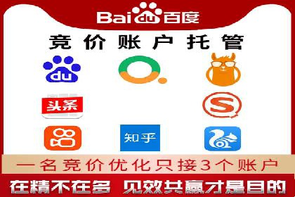 竞价推广公司案例详解：某品牌广告效果提升的秘诀